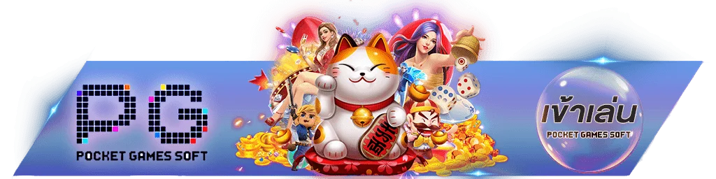 SIXSEVEN เข้าสู่ระบบ สมัครสมาชิกเว็บตรง